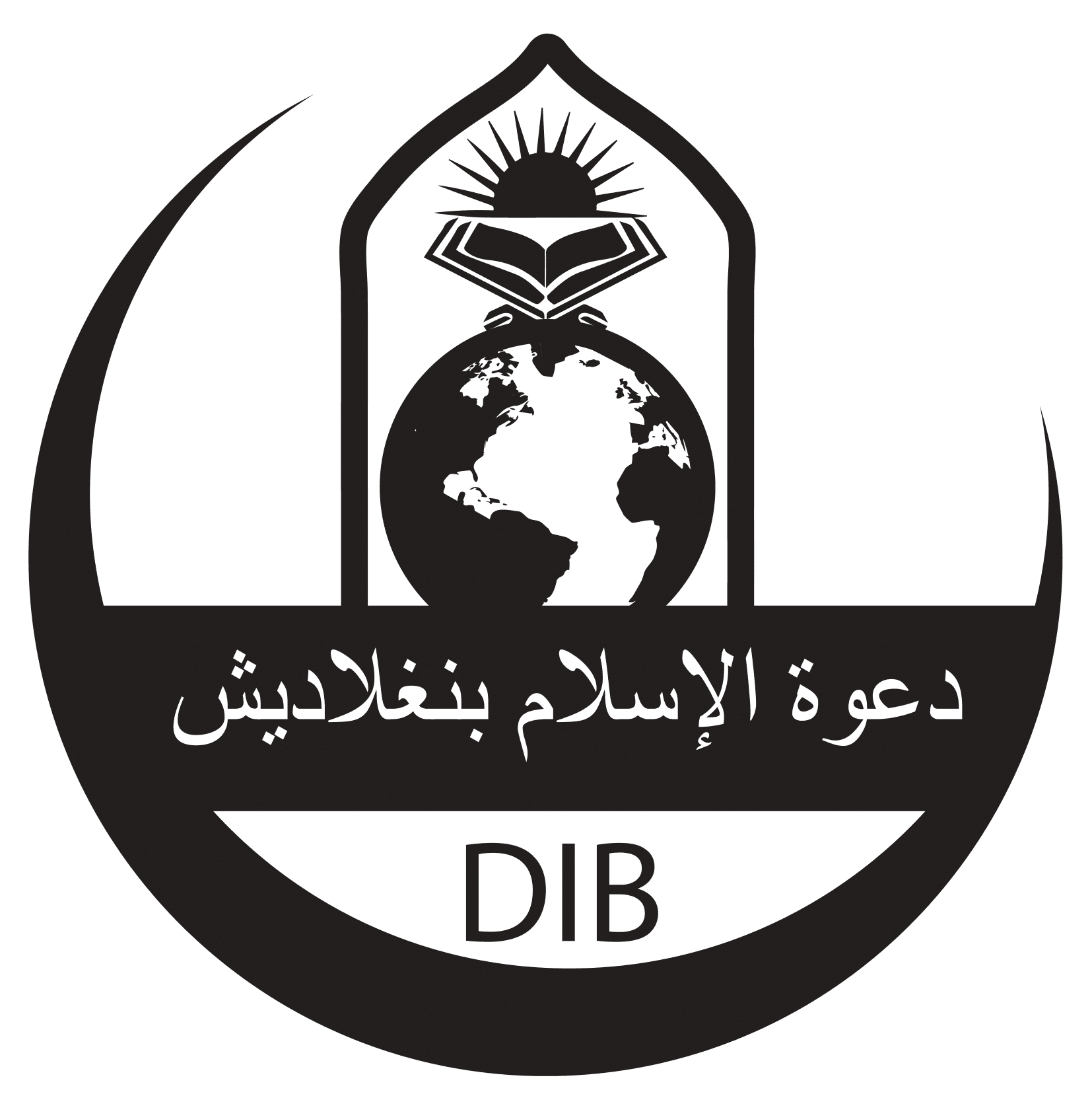 Dawatul Islam Bangladesh Logo